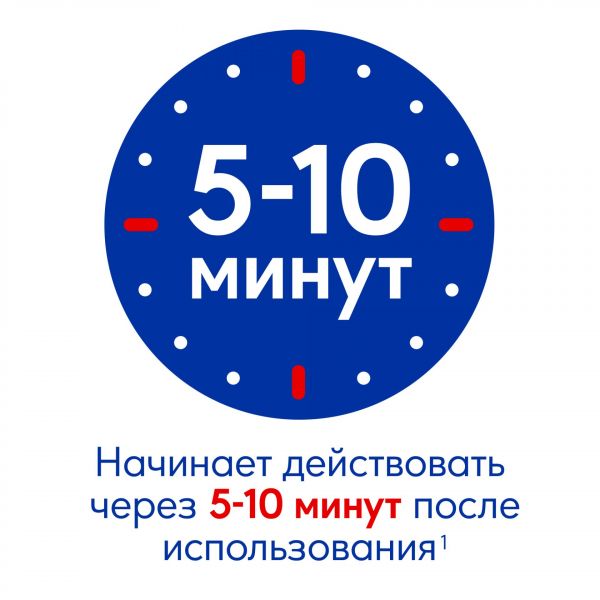 Отривин комплекс 0,6мг/мл+0,5мг/мл 10мл спрей наз.доз. №1 фл.-доз. (Novartis consumer health s.a.)