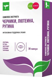 Эколеко комплекс экстрактов черники, лютеина и рутина капс. №30 (ВНЕШТОРГ ФАРМА ООО (ВТФ ООО))