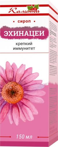 Калинка сироп эхинацеи 150мл крепкий иммунитет (ГРИН САЙД ООО)