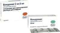 Бондронат 1мг/мл 2мл конц-т д/р-ра д/инф. №1 фл. (ROCHE DIAGNOSTICS GMBH)