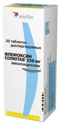 Флемоксин солютаб 250мг таб.дисп. №20 (ASTELLAS PHARMA EUROPE B.V./ ОРТАТ ЗАО_2)