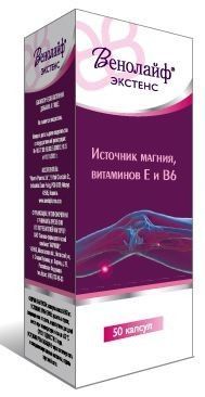 Венолайф экстенс 660мг капс. №50 (NAVEH-PHARMA LTD.)