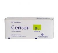 Сейзар 50мг таб. №30 (ALKALOID AD)