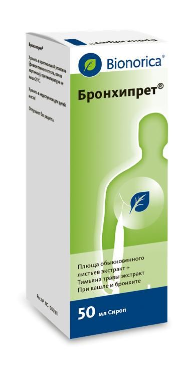 Бронхипрет 50мл сироп №1 фл.-доз.