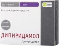 Дипиридамол 25мг таб.п/об. №100 (ОБОЛЕНСКОЕ ФАРМАЦЕВТИЧЕСКОЕ ПРЕДПРИЯТИЕ АО)