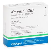 Кленил удв 400мкг/мл 2мл сусп.д/инг. №20 амп.полим. (CHIESI FARMACEUTICI S.P.A.)