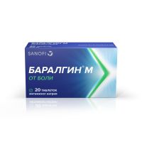 Баралгин м 500мг таб. №20 (SANOFI INDIA LIMITED)