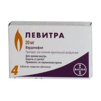 Левитра 20мг таб.п/об. №4 (BAYER PHARMA AG)