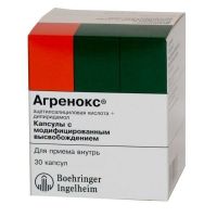 Агренокс 200мг капс. №30 (BOEHRINGER INGELHEIM PHARMA GMBH)