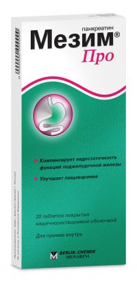 Мезим про (мезим форте 10000) таб.п/об.киш/раств. №20 (БЕРЛИН-ФАРМА ЗАО)