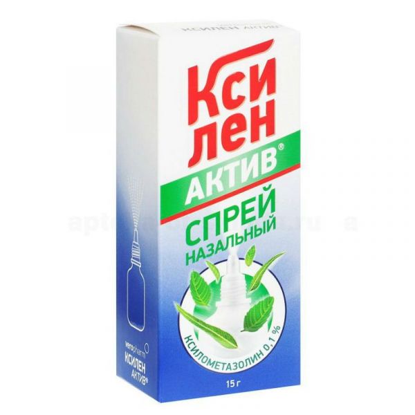 Ксилен актив 0,1% 15г спрей наз. №1 фл.