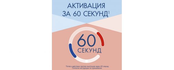 Визин классический 0.05% 0.5мл капли глазн. №10 амп.полим. (Unither laboratoire s.a.)