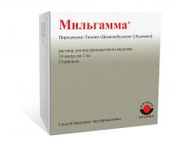 Мильгамма 2мл р-р д/ин.в/м. №10 амп. (SOLUPHARM PHARMAZEUTISCHE ERZEUGNISSE GMBH)