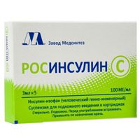 Росинсулин с 100ед/мл 3мл сусп.д/ин.п/к. №5 картридж (МЕДСИНТЕЗ ООО)