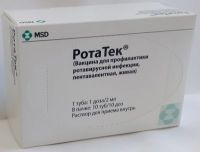 Ротатек 1доза 2мл р-р д/пр.внутр. №10 туба полим. (MERCK SHARP & DOHME INC.)