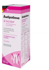 Амбробене 7.5мг/мл 100мл р-р д/пр.внутр.,инг. №1 фл.стак.мерн. (RATIOPHARM GMBH)