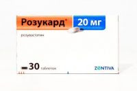 Розукард 20мг таб.п/об.пл. №30 (ZENTIVA K.S.)