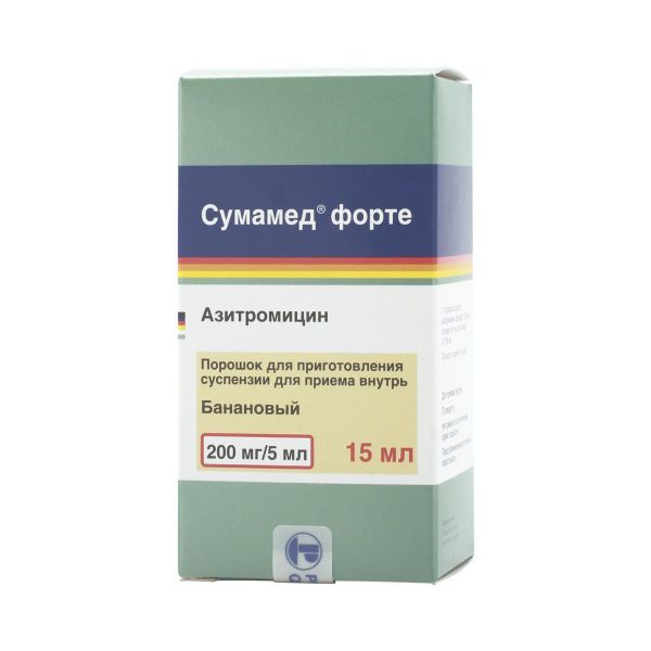 Сумамед форте 200мг/ 5мл 15мл/16,74г пор.д/сусп.д/пр.внутр. №1 фл.