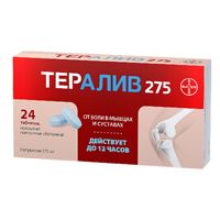 Тералив 275мг таб.п/об.пл. №24 (BAYER BITTERFELD GMBH)