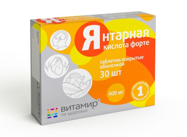 Янтарная кислота таблетки  №30 форте витамир