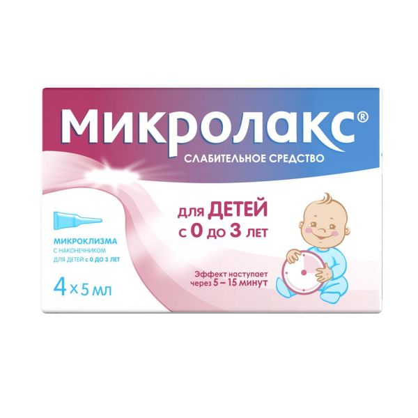 Микролакс детский 5мл р-р д/вв.рект. №4 микроклизма  от 0 до 3 лет