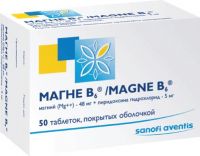 Магне b6 таб.п/об. №50 (SANOFI-AVENTIS S.A.)