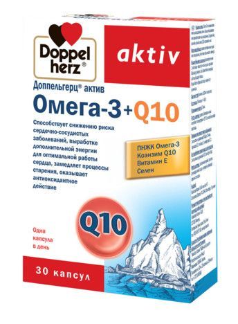 Доппельгерц актив омега-3 + q10 капс. №30