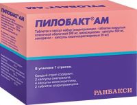 Пилобакт ам таб.и капс.набор №56 (RANBAXY LABORATORIE LIMITED)