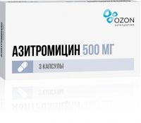 Азитромицин 500мг таблетки  №3 (ОЗОН ООО)