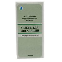 Смесь для ингаляций 40мл №1 фл. (ТУЛЬСКАЯ ФАРМАЦЕВТИЧЕСКАЯ ФАБРИКА ООО)