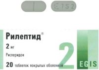 Рилептид 2мг таб.п/об. №20 (EGIS PHARMACEUTICALS PLC)