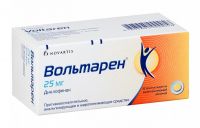 Вольтарен 25мг таб.п/об.киш/раств. №30 (NOVARTIS SAGLIK GIDA VE TARIM URUNERY SANAYI VE TICARET A.S.)