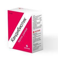 Кандибиотик 5мл капли ушн. №1 фл.кр.-кап. (GLENMARK PHARMACEUTICALS LTD)