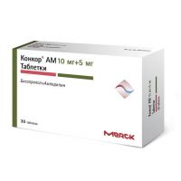 Конкор ам 10мг+5мг таб. №30 (MERCK KGAA)