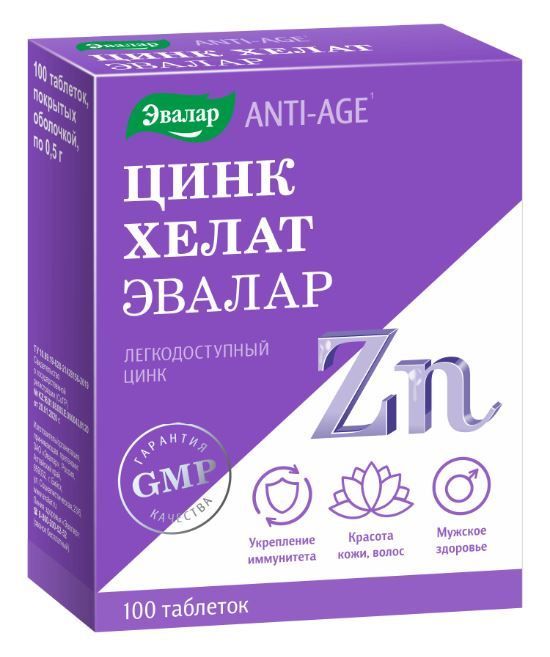 Цинк хелат таб. №100 anti-age