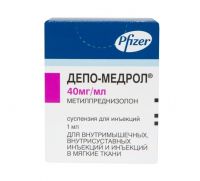 Депо-медрол 40мг/мл 1мл сусп.д/ин. №1 фл. (PFIZER MFG. BELGIUM N.V.)