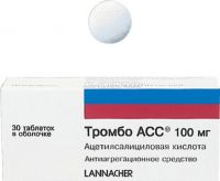 Тромбо асс 100мг таб.п/об.пл.киш/раств. №30 (G.L.PHARMA GMBH)