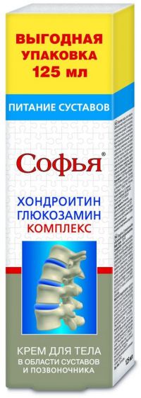 Софья хондроитин глюкозамин комплекс 125мл крем д/тела (КОРВЕТ ФАРМА ООО)