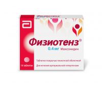 Физиотенз 0,4мг таб.п/об.пл. №14 (ROTTENDORF PHARMA GMBH/ ABBOTT HEALTHCARE SAS)