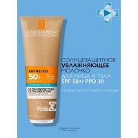 Ля рош-позе антгелиос молочко д/лица и тела 250мл spf50+ 0611 1123 (LA ROCHE-POSAY LABORATOIRE PHARMACEUTIC)