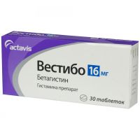 Вестибо 16мг таб. №30 (CATALENT GERMANY SCHORNDORF GMBH/BALKANPHARMA-DUPNITZA AD)