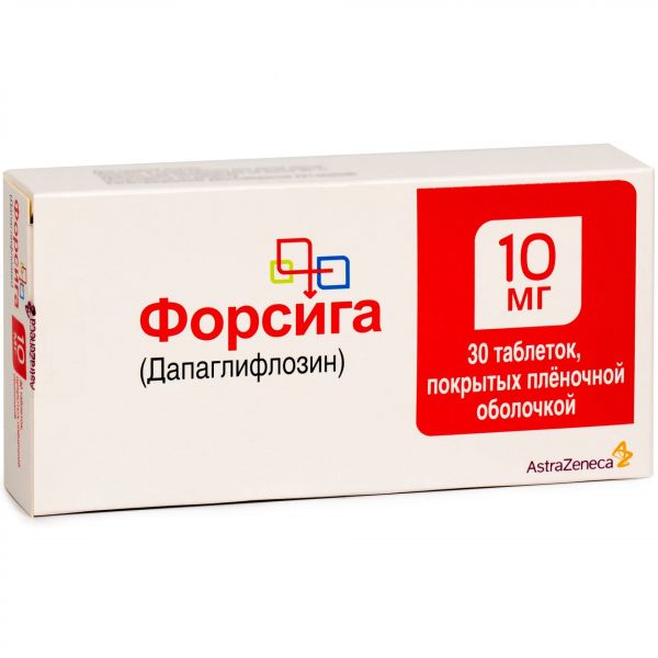 Форсига 10мг таблетки покрытые плёночной оболочкой №30 (Astrazeneca pharmaceutical lp/astrazeneca uk ltd.)