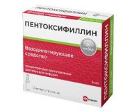 Пентоксифиллин 20мг/мл 5мл конц-т д/р-ра д/ин.в/в.,в/а. №10 амп. (ВЕЛФАРМ ООО)