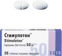 Стимулотон 50мг таб.п/об.пл. №10 (EGIS PHARMACEUTICALS PLC)