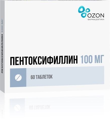 Пентоксифиллин 100мг таб.п/об. №60