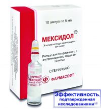 Мексидол 50мг/мл 5мл раствор для инъекцийв/в.,в/м. №10 ампулы (АРМАВИРСКАЯ БИОФАБРИКА ФГУП)