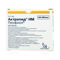 Актрапид hm пенфилл 100ме/мл 3мл р-р д/ин. №5 картридж (NOVO NORDISK A/S)