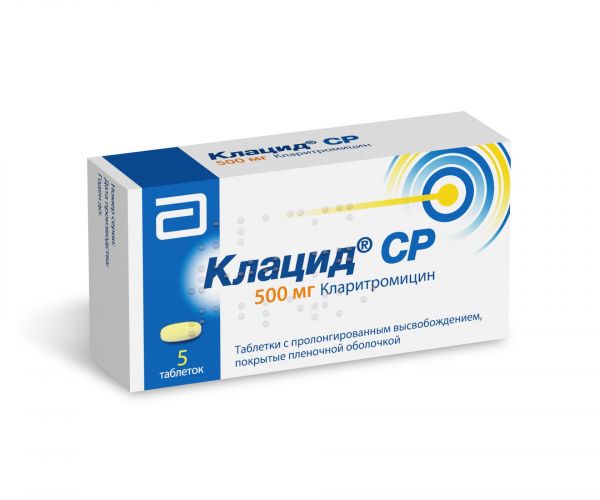 Клацид ср 500мг таб.п/об.пл.пролонг. №5 (Abbvie s.r.l.)