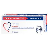 Эналаприл гексал 10мг таб. №20 (SALUTAS PHARMA GMBH)