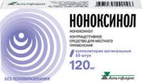 Ноноксинол 120мг супп.ваг. №10 (AMCAPHARM PHARMACEUTICAL GMBH/ АЛЬТФАРМ ООО)